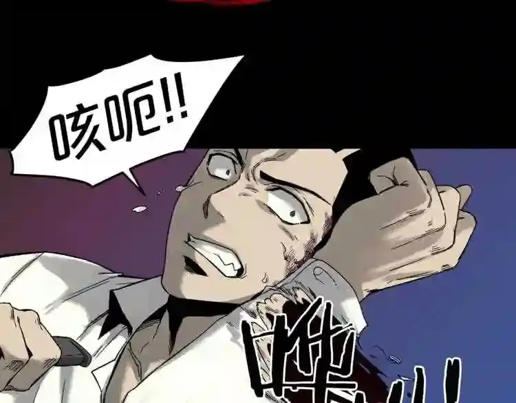 第45话 全力 第51页