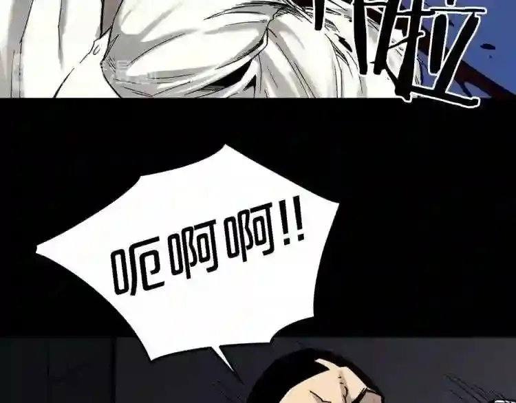 第45话 全力 第52页