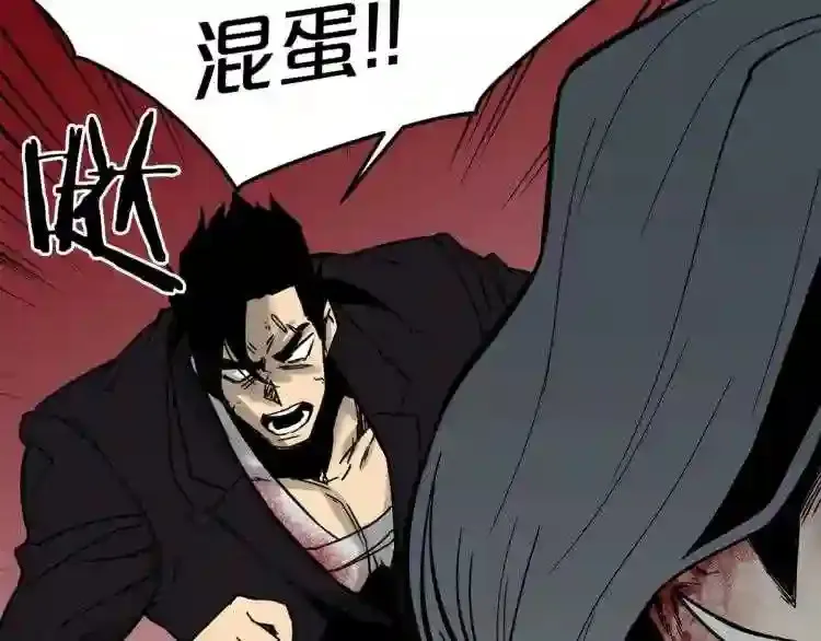 第45话 全力 第55页
