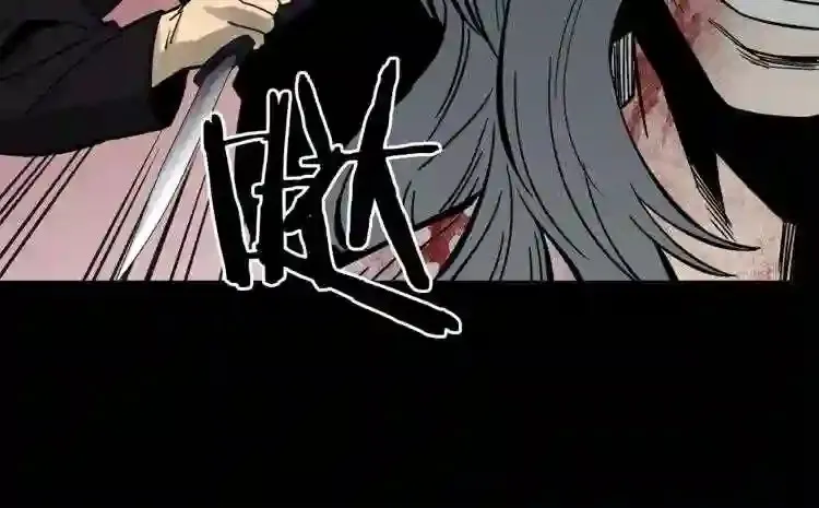 第45话 全力 第56页