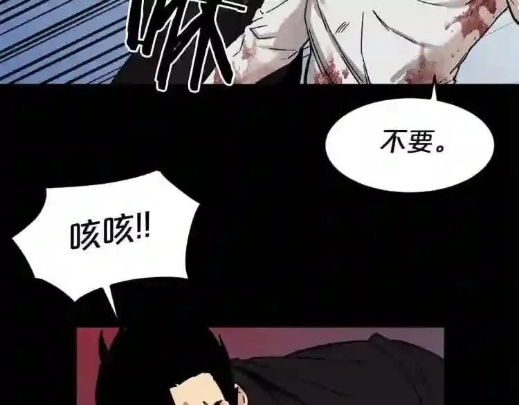 第45话 全力 第58页