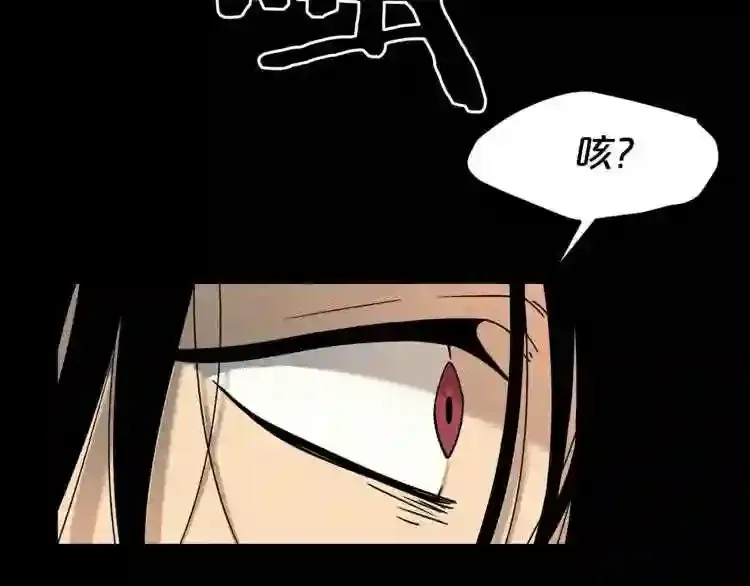 第45话 全力 第67页