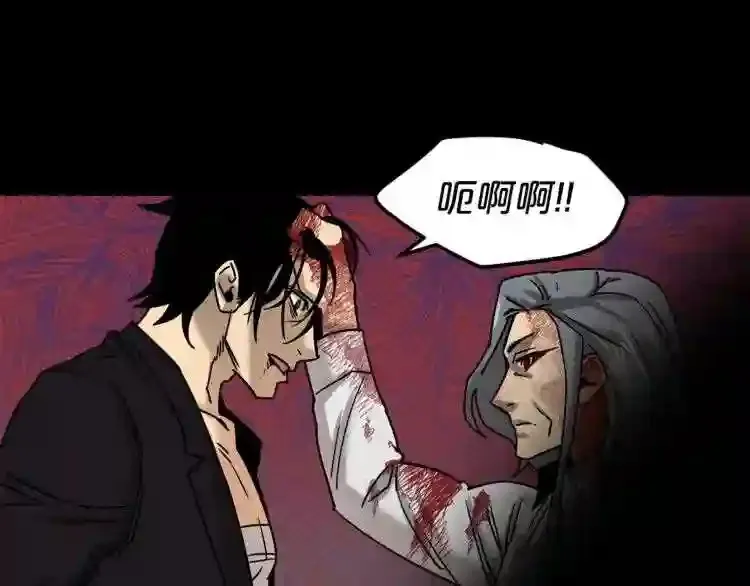第45话 全力 第69页