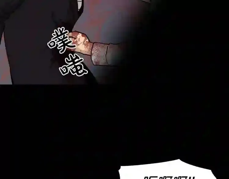 第45话 全力 第70页