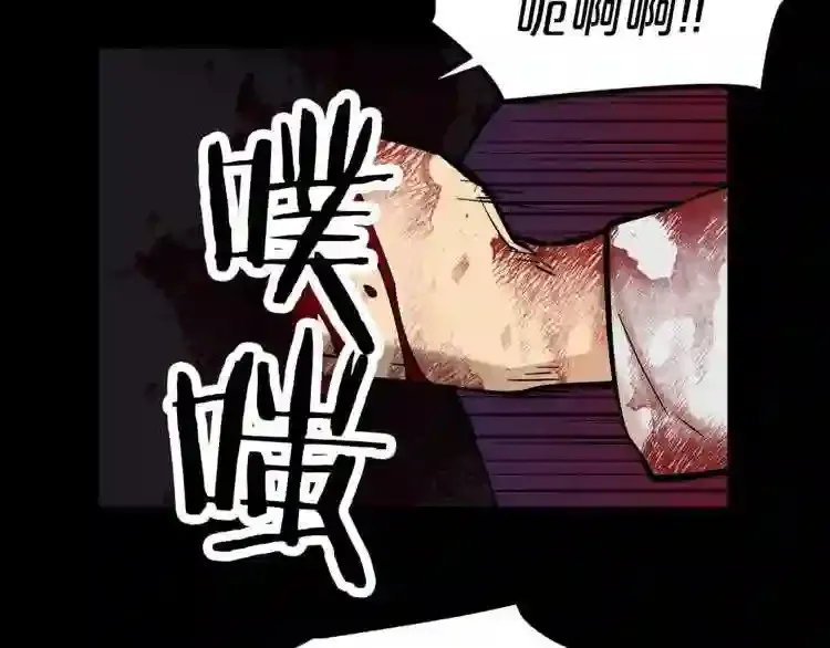 第45话 全力 第71页