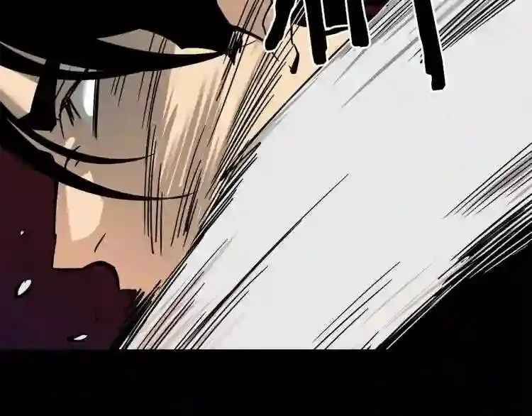 第45话 全力 第74页