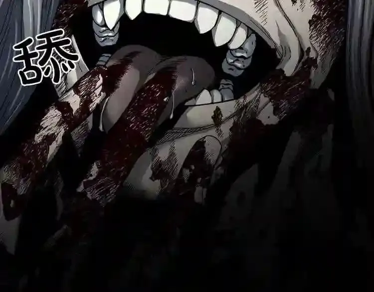 第44话 生死对决 第4页