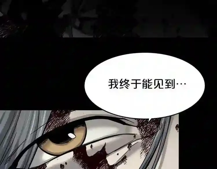 第44话 生死对决 第6页