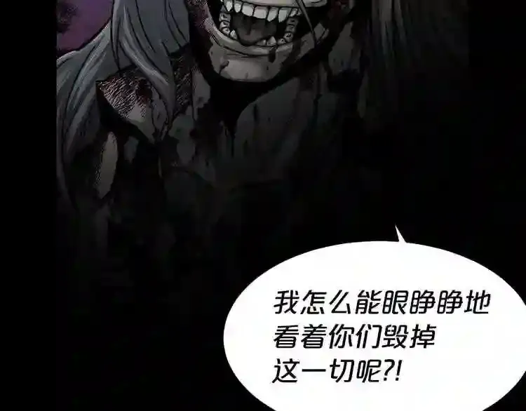 第44话 生死对决 第9页