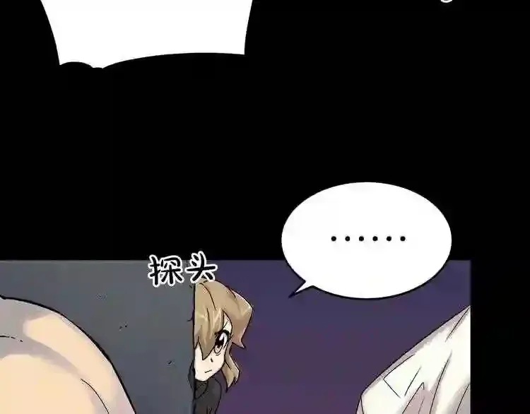 第44话 生死对决 第16页