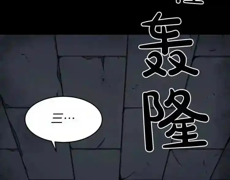 第44话 生死对决 第22页