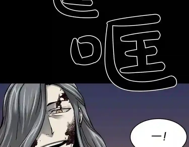 第44话 生死对决 第24页