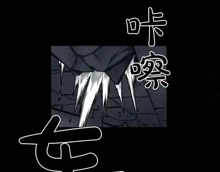 第44话 生死对决 第26页