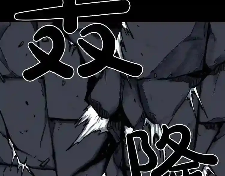 第44话 生死对决 第27页