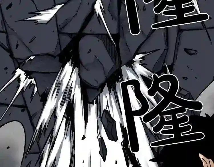 第44话 生死对决 第28页