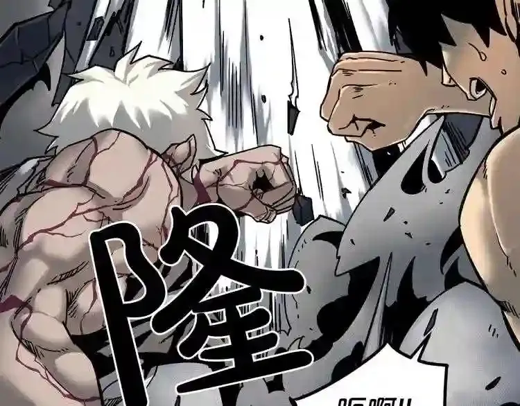 第44话 生死对决 第29页