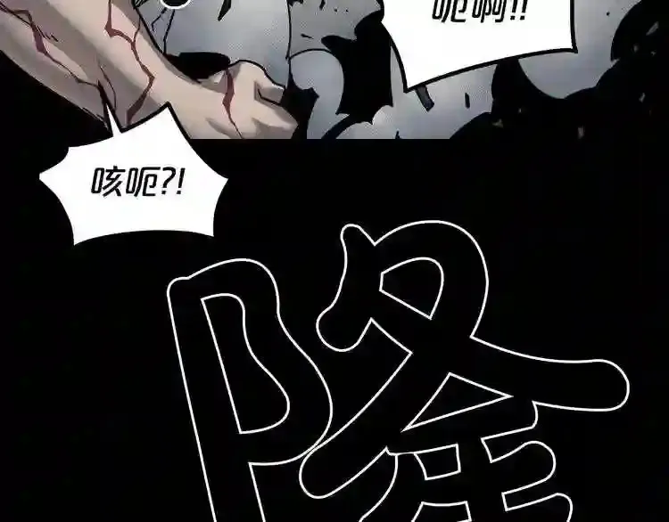 第44话 生死对决 第30页