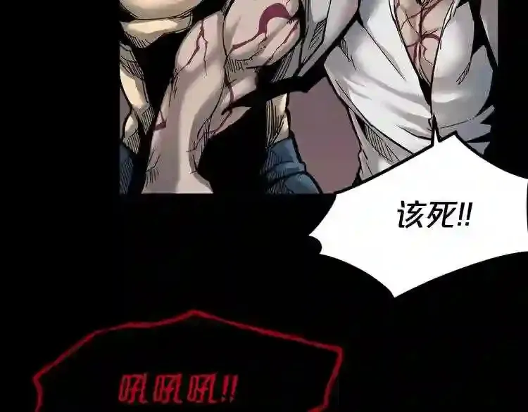 第44话 生死对决 第33页