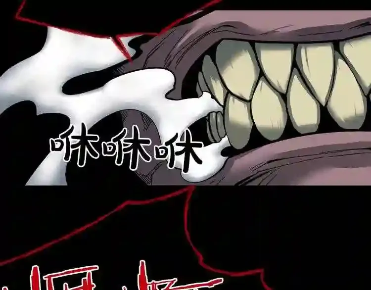 第44话 生死对决 第34页