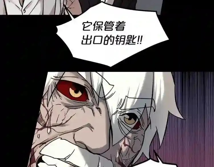 第44话 生死对决 第40页