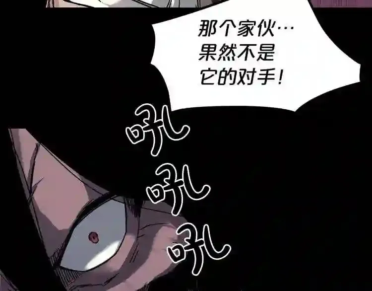 第44话 生死对决 第41页