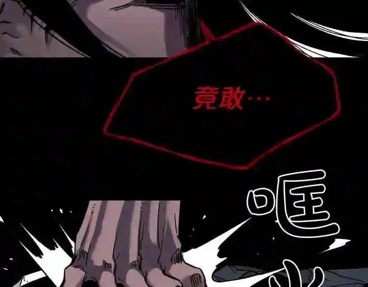 第44话 生死对决 第42页