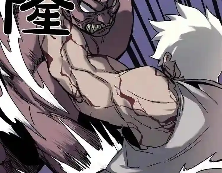 第44话 生死对决 第44页