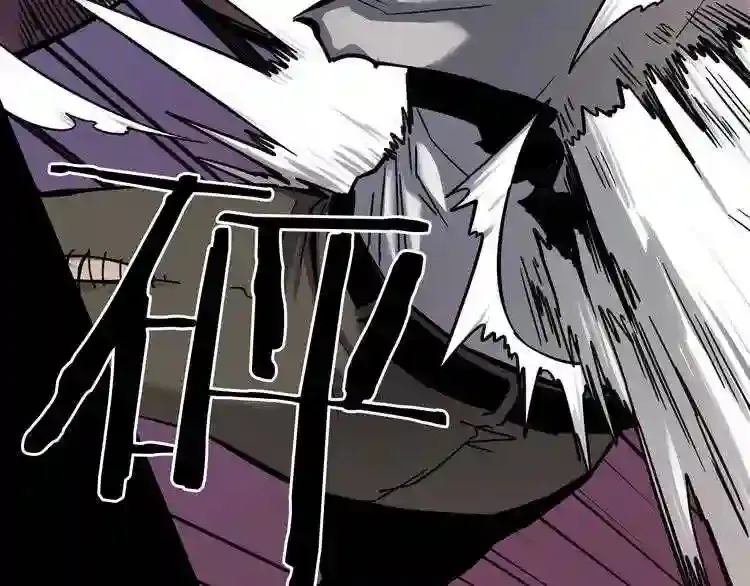 第44话 生死对决 第45页