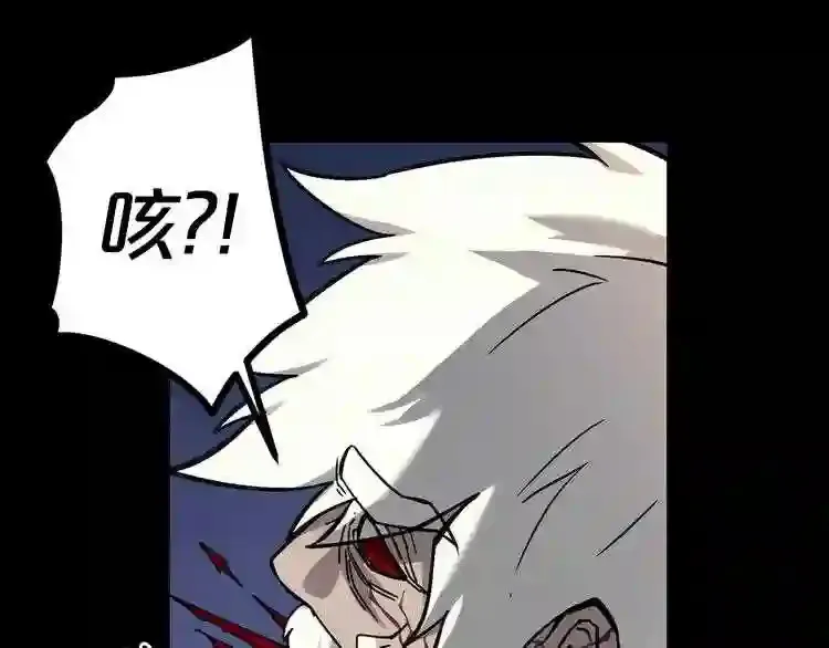 第44话 生死对决 第47页