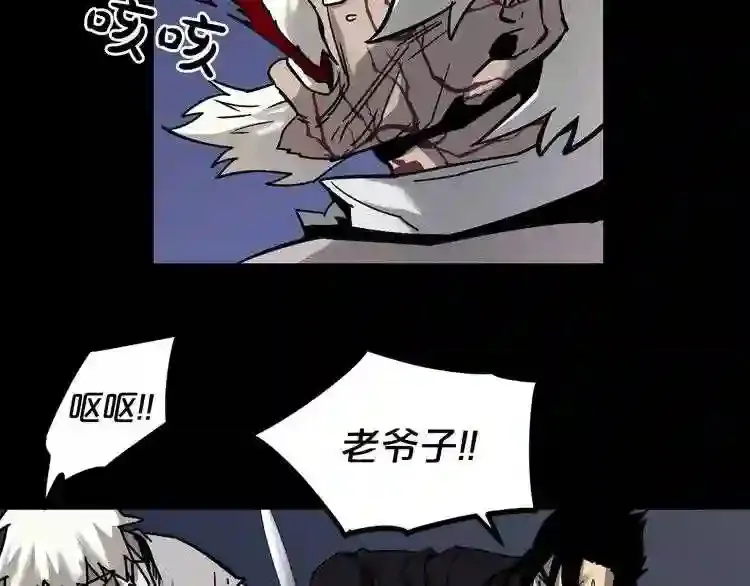 第44话 生死对决 第48页