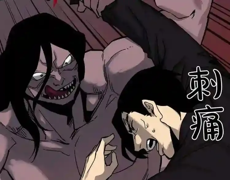第44话 生死对决 第53页