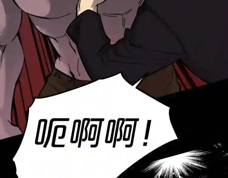 第44话 生死对决 第54页