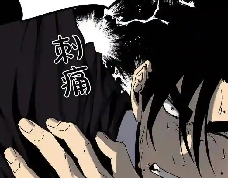 第44话 生死对决 第55页