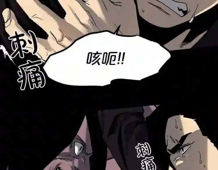 第44话 生死对决 第56页