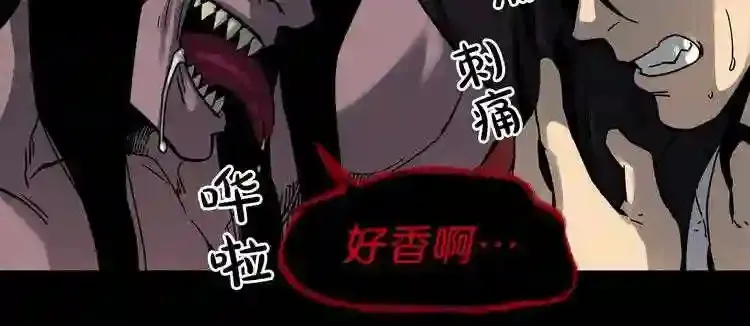 第44话 生死对决 第57页