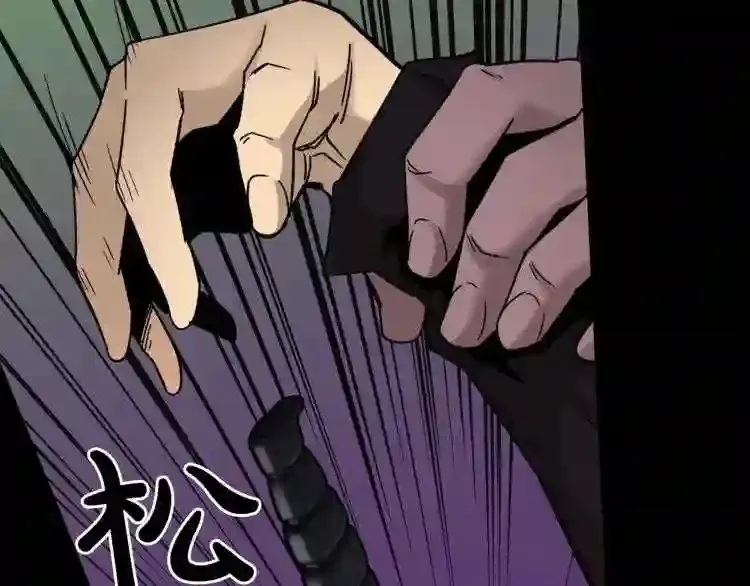 第44话 生死对决 第59页