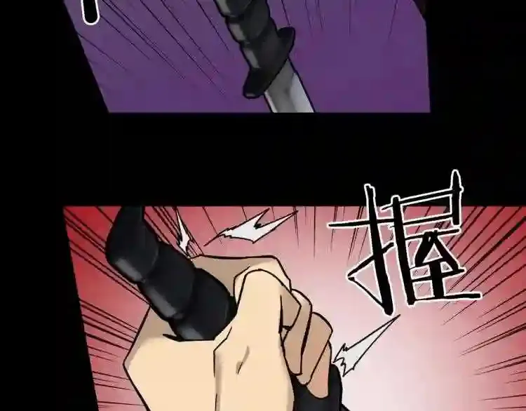 第44话 生死对决 第60页