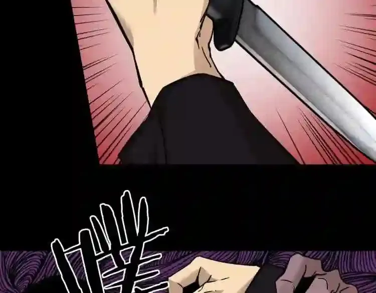 第44话 生死对决 第61页