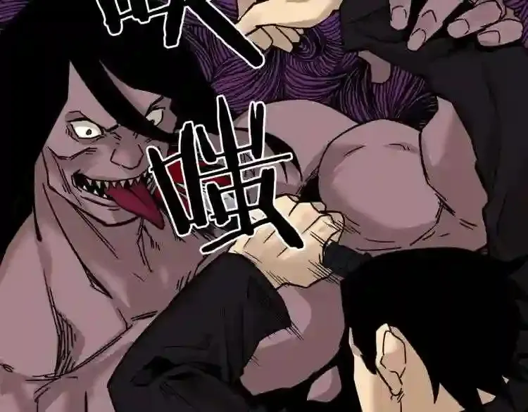 第44话 生死对决 第62页