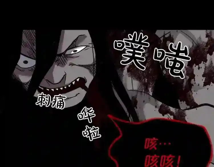 第44话 生死对决 第65页