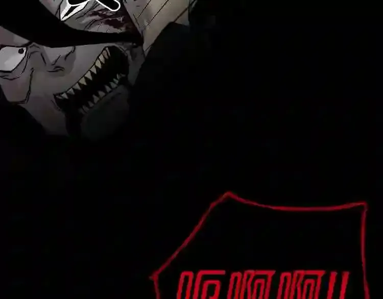 第44话 生死对决 第70页