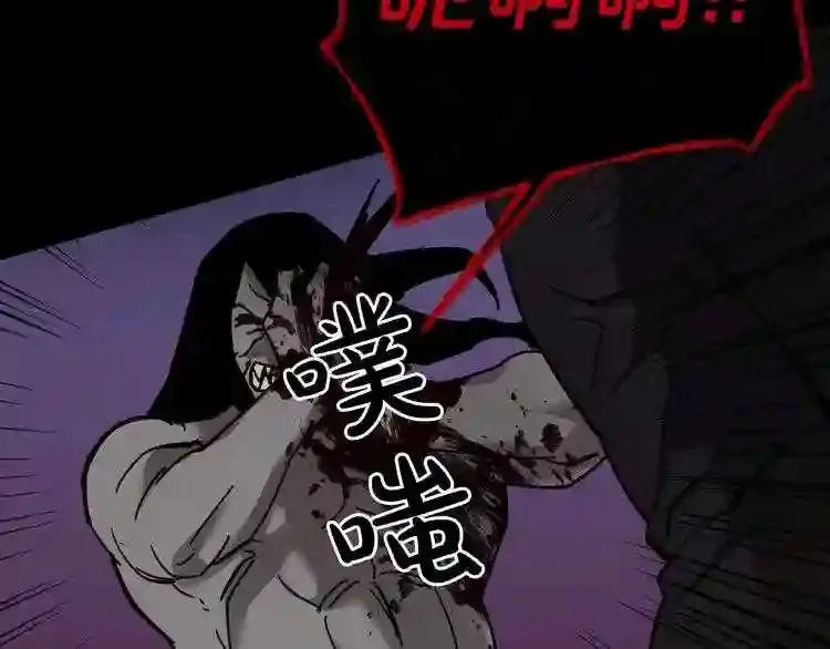第44话 生死对决 第71页