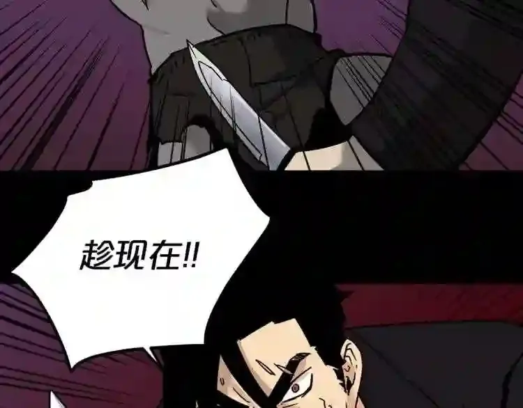 第44话 生死对决 第72页