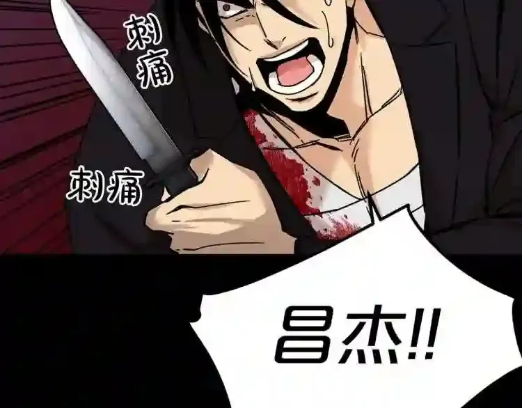 第44话 生死对决 第73页