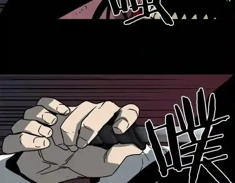 第44话 生死对决 第78页