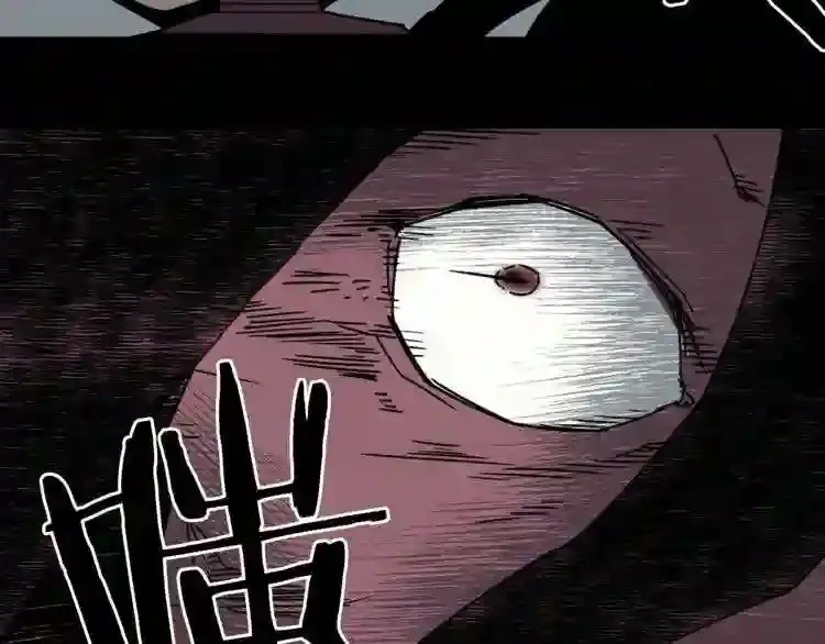 第44话 生死对决 第79页