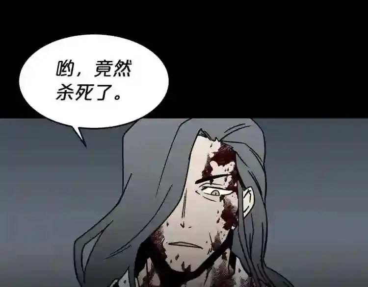 第44话 生死对决 第84页