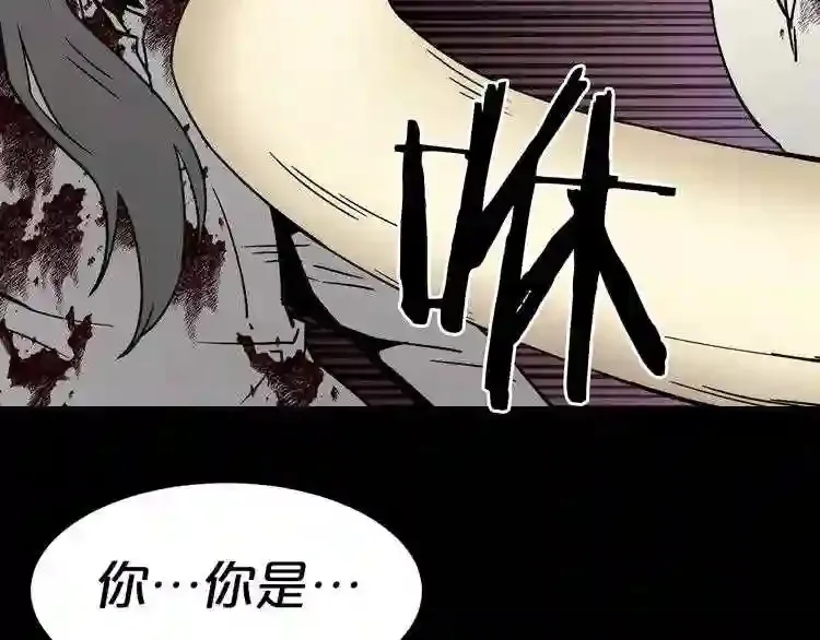 第44话 生死对决 第89页