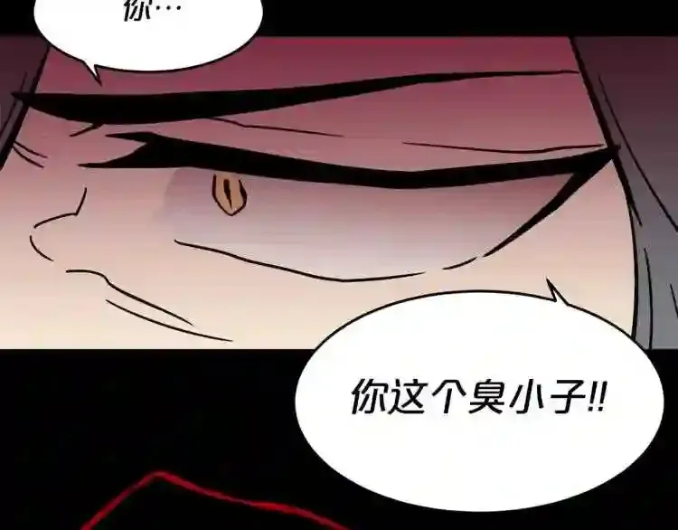 第44话 生死对决 第97页