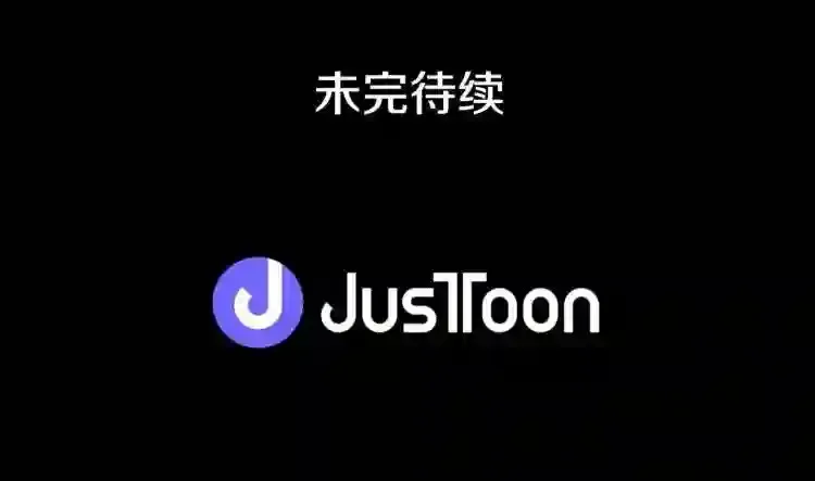 第44话 生死对决 第100页